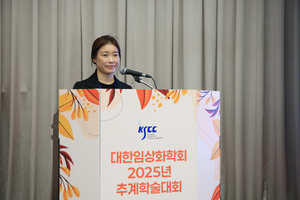 10.17 추계학술대회